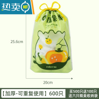 敬平保鲜膜套家用碗专用盖子透明菜罩碗盖剩菜罩保鲜袋套 [加厚-可重复使用]买500只送100只[共600只]送