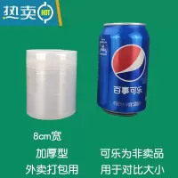 敬平保鲜膜小号小卷美容院专用纹绣外卖打包膜缠绕膜脖子用颈部 8cm宽*200米长加厚2卷共400米 1
