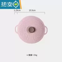 敬平硅胶保鲜盖子碗盖密封膜圆形通用密封盖套膜 18cm紫色保鲜膜