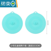 敬平微波炉盖罩硅胶保鲜盖碗盖子盖加热防溅饭盒密封盖圆型 [小号]孔雀绿x2个[直径10.5cm]保鲜膜