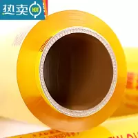 敬平大保鲜膜大卷商用保鲜膜专用家用经济装厨房蔬菜水果超市饭店 30cm×500米一箱(6卷) 每卷约3.8斤