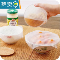 敬平透明硅胶密封盖冰箱保鲜膜碗盖微波炉加热盖子保鲜盖 小号15*15cm6片装