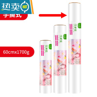敬平pe保鲜膜大卷商用点断式撕拉式微波炉冰箱家用经济装高品质 手撕式宽60cm×1700克[1卷约750米]