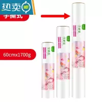 敬平pe保鲜膜大卷商用点断式撕拉式微波炉冰箱家用经济装高品质 手撕式宽60cm×1700克[1卷约750米]