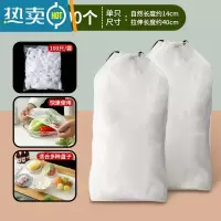 敬平用保鲜膜套防尘保鲜罩自封松紧口多功能盖菜罩家用 升级加厚款[200只]保鲜膜