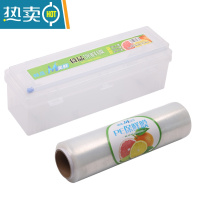敬平大卷保鲜膜切割器滑刀可调节切割盒超市酒店厨房水果蔬菜打包商用 切割盒+30cmX500米PE膜 1