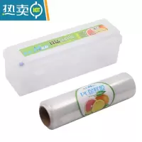 敬平大卷保鲜膜切割器滑刀可调节切割盒超市酒店厨房水果蔬菜打包商用 切割盒+30cmX500米PE膜 1