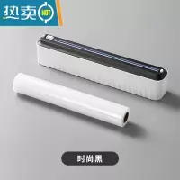 敬平厨房保鲜膜切割器点断式家用专用切割盒装磁吸冰箱器 保鲜膜切割器-黑色 1
