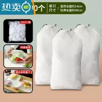 敬平用保鲜膜套防尘保鲜罩自封松紧口多功能盖菜罩家用 升级加厚款[300只]保鲜膜