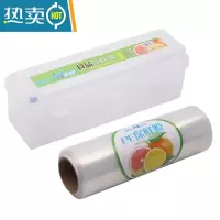 敬平大卷保鲜膜切割器滑刀可调节切割盒超市酒店厨房水果蔬菜打包商用 切割盒+35cmX500米PE膜 1