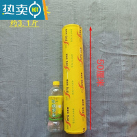 敬平大卷保鲜膜切割器商用切割盒滑刀家用厨房美容院减肥塑身 50厘米宽x300米 (保鲜膜) 1