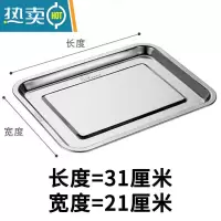 敬平加大号保鲜膜套餐馆烧烤店烤盘碗专用商用带松紧罩子 适用方盘:21*31厘米 20只 加大号保鲜膜套