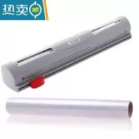 敬平厨房器保鲜膜切割器家用收纳盒子可磁吸冰箱油锡纸PE膜新品盒装 灰色(送保鲜膜)卖家推荐 2.6<膜内直径<