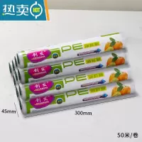 敬平家用厨房保鲜膜罩切割盒磁吸式冰箱器 保鲜膜10卷-每卷50米-共500米 1