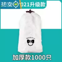 敬平2021新款保鲜膜套专用保鲜罩家用松紧自封口剩菜碗罩 [食品级]加厚1000只〖巨划算〗60%的买家选择