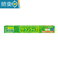 敬平 保鲜膜家用经济装PVDC材质冰箱保鲜 30cm*50m保鲜膜 1