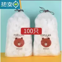 敬平保鲜膜罩专用厨房冰箱剩菜保鲜膜套家用食物碗罩松紧 100只特厚款送1个收纳袋 1件 食品级保鲜罩适合各种形