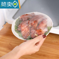 敬平保鲜膜套厨房松紧自封口保鲜盖密封家用冰箱剩菜碗罩 50个散装 1