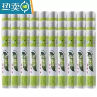 敬平10卷保鲜膜家用经济装水果专用厨房点断式家庭装 30卷装 1
