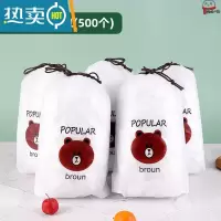 敬平保鲜罩透明塑料小熊保鲜袋保鲜膜盖碗剩菜家用饭桌保鲜袋专 [加厚升级款]500个加购优先]