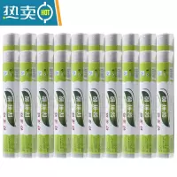 敬平10卷保鲜膜家用经济装水果专用厨房点断式家庭装 20卷装 1