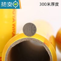 敬平阳光整箱商用保鲜膜大卷经济超市生鲜蔬菜美容院实打包膜 25cm宽*300米长(一卷约1.74斤) 一箱6卷