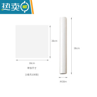 敬平FaSoLa点断式保鲜膜厨房微波炉家用手撕大卷 30cmx30m 2