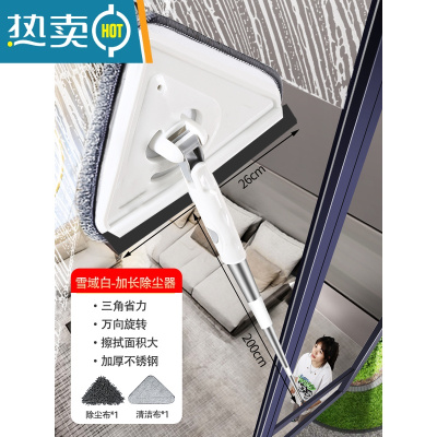 敬平擦玻璃器家用高层窗外擦窗户专用工具洗刮水器保洁刮刀抹窗清洗 [2米长杆]1清洁布+1除尘布(可擦2.5-3