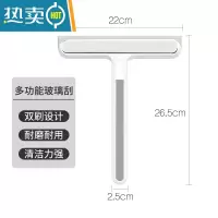 敬平玻璃刮水器保洁专用器刮板刮子刮窗器浴室缝隙刷擦玻璃器家用 两用玻璃刮-白色(收藏加购优先发货)