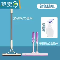 敬平家用擦玻璃器玻璃刮双面刮水器擦窗器搽洗窗户清洁工具长杆地刮 加长款+2把软胶款+喷壶强烈推荐