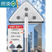 敬平擦玻璃器家用伸缩杆擦窗户擦洗高层窗外刮水器保洁专用清洁工具 [白]五节杆2.3米[雪尼尔2+珊瑚绒1+刮条