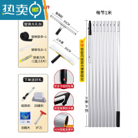 敬平擦玻璃器家用高层加长搽玻璃刮水器擦窗户器玻璃刷清洁洗刮子 [星耀臻藏款]铝合金加粗杆9米(10件套大礼包)