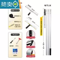 敬平擦玻璃器家用高层加长搽玻璃刮水器擦窗户器玻璃刷清洁洗刮子 [豪华多功能]铝合金加粗杆3.4米(9件套大礼包
