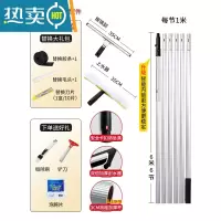 敬平擦玻璃器家用高层加长搽玻璃刮水器擦窗户器玻璃刷清洁洗刮子 [豪华多功能]铝合金加粗杆6米(9件套大礼包)