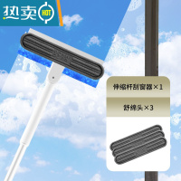 敬平家用擦玻璃器玻璃清洁器自动收集污水双面清洁刮水器万向玻璃擦 伸缩杆刮窗器+共舒绵头*3