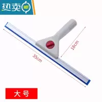 敬平长柄玻璃刮水器伸缩杆加长玻璃擦清洁玻璃工具铝合金硅胶地刮 (35CM)擦玻璃器