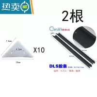 敬平三角海绵胶条玻璃器玻璃擦配件擦玻璃器刮条棉布塑料扣清洁棉片 10棉+2根DLS胶条