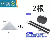 敬平三角海绵胶条玻璃器玻璃擦配件擦玻璃器刮条棉布塑料扣清洁棉片 10棉+2根LT胶条