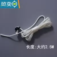 敬平三角海绵胶条玻璃器玻璃擦配件擦玻璃器刮条棉布塑料扣清洁棉片 2根 依来洁原厂延长绳