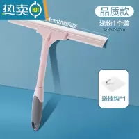 敬平擦玻璃器家用卫生间台面镜子硅胶刮水器地板刮刀清洁工具擦窗器 [品质款&粉色] 送挂钩*1