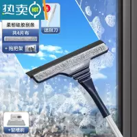 敬平擦玻璃器家用擦窗户刮水器保洁专用清洁工具高层窗外清洗抹窗刷 壁挂款+窗槽刷[共4片布 送刮刀]