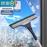 敬平擦玻璃器家用擦窗户刮水器保洁专用清洁工具高层窗外清洗抹窗刷 标准款[共4片布 送刮刀]