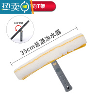 敬平抹水器涂水器玻璃清洁器毛头墙刷清洁器擦窗户器毛套T柄毛刷工具 35CM白色毛头+35CM万向T架擦玻璃器
