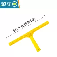 敬平抹水器涂水器玻璃清洁器毛头墙刷清洁器擦窗户器毛套T柄毛刷工具 35CM黄色优质T架擦玻璃器