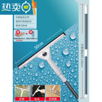 敬平擦玻璃器家用清洗擦窗户刮水器刀清洁工具高层双面保洁家政专用 30CM刮刀+1.2米伸缩杆(送清洁布2片)