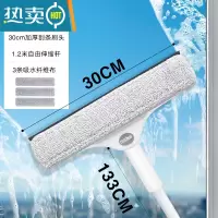 敬平擦玻璃器家用玻璃刮器双面伸缩杆擦窗器家政专用擦玻璃工具 1.2米伸缩杆+30cm加厚刮条刷头+超细纤维布*