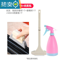 敬平可伸缩多功能纱窗刷家用擦玻璃器纱窗免拆洗器纱窗清洁刷子 短款-[赠喷雾瓶+窗槽刷]