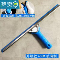 敬平擦玻璃器玻璃刮水器玻璃刷擦窗器玻璃清洗刮刀清洁工具家用 加厚升级款45CM玻璃刮水器(不含杆)