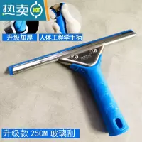 敬平擦玻璃器玻璃刮水器玻璃刷擦窗器玻璃清洗刮刀清洁工具家用 升级款55CM玻璃刮水器