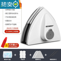 敬平擦玻璃器家用高层窗外双层刮玻璃双面擦保洁专用清洁工具刮水器 [15-30mm 双层中空/三层玻璃] 升级款